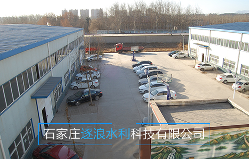 防洪物质