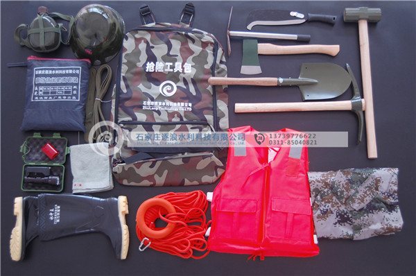 防汛组合东西包