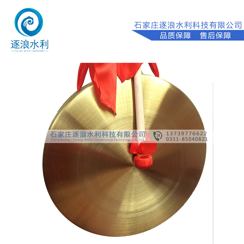 防汛铜锣_灾情传递预警铜锣