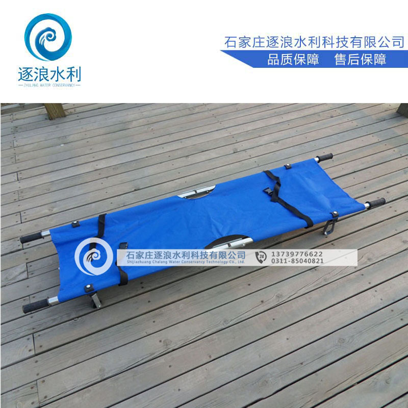 医用救济担架_防汛救灾救生挪动单架