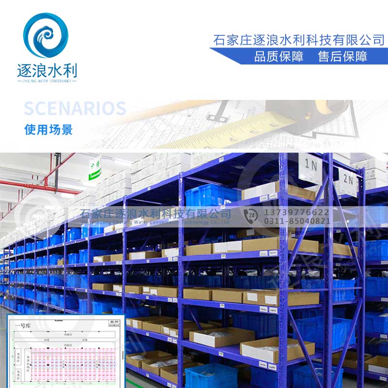 防汛物质储蓄堆栈货架